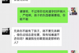 西双版纳讨债公司成功追回拖欠八年欠款50万成功案例